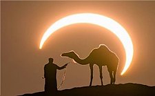 Angular Solar Eclipse