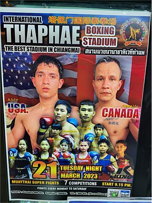 Fight Poster