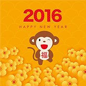 2016 Happy New Year